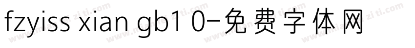 fzyiss xian gb1 0字体转换
